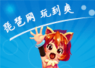 名将无双声望功能解析